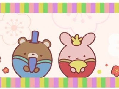 特養の令和八年三月のイベント等のお知らせ