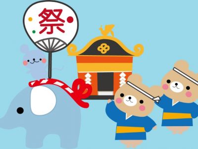 【10/25（土）】にしき苑まつり開催！