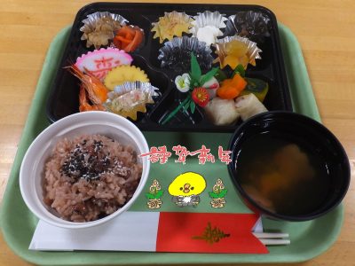 明けましておめでとうございます